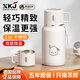 XKJ德國高端保溫杯女生士2024新款高顏值上學(xué)生不銹鋼泡茶便攜蓋水杯 【暖白色600ml】全316內(nèi)膽