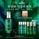 赫蓮娜HR綠寶瓶精華液75ml禮盒保濕修護護膚品化妝品生日禮物送女友