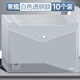 得力【10個(gè)裝】透明文件袋加厚文件夾檔案袋分類(lèi)按扣資料袋塑料防水A4學(xué)生用條紋收納試卷袋辦公用 【10只加厚】透明白/按扣8308