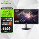 宏碁（acer）XV242F 24吋540Hz TN顯示器HDR400  0.1MS FPS電競(jìng)神器 XV242F 540Hz