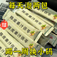 胖東來熱賣姜汁茯苓薏仁姜黃粉去濕氣減肥茶飲姜茶驅(qū)寒祛濕沖飲 陳皮姜汁茯苓飲【1盒20條】三伏天濕氣去