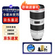 佳能EF24-105 24-70 70-200 全畫幅 長焦鏡頭 移軸鏡頭 變焦鏡頭 EF 70-200 F2.8 II USM二代