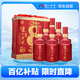 瀘州老窖 八年窖頭曲 品藏 濃香型白酒 52度 500ml*2*3 禮盒整箱裝送禮