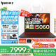 宏碁（acer）宏基【2025新品】暗影騎士擎7【國家補(bǔ)貼20%】RTX5060/5070可選16英寸電競游戲本大學(xué)生筆記本電腦 U9-275HX RTX5060顯卡 32G內(nèi)存 1T高速固態(tài)硬盤 2
