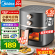 美的（Midea）空氣炸鍋機(jī)新款家用免翻面透明可視大容量空氣炸鍋不用翻面可視電炸鍋微波爐烤箱一體機(jī)烤紅薯機(jī) 【蒸汽嫩烤 透明可視KZE538J5】 5.3L