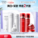 歐詩漫（OSM）珍白因潔水乳精華4件套護膚品套裝美白節(jié)日送禮