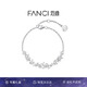 范琦（Fanci）紫藤微花笑紫手鏈女生銀飾高級感首飾七夕情人節(jié)禮物送女友老婆