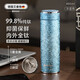 艾曼格（IMOGY）純鈦保溫杯男士三八婦女節禮物實(shí)用高端泡茶杯車(chē)載高顏值燜茶水杯