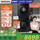 三星（SAMSUNG）AI神洗烘套裝5系 12+11KG全自動(dòng)滾筒AI泡泡凈超薄嵌入星耀黑 WW12DG5B24ABSC+DV11DGC4A0ABSC