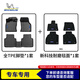 米其林（MICHELIN）tpe汽車腳墊適用特斯拉寶馬奧迪大眾問界理想小米 5座車腳墊毯面
