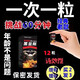 小鋼炮德國(guó)v8正品黑金剛大力金剛不倒丸性用壯陽(yáng)藥男人發(fā)泄用品房事特硬 體驗(yàn)裝【特.別.加.強(qiáng)】一盒裝 增大增粗增硬助勃起 馬力瓶新高檔持久不射大力丸生力片增大變粗速開(kāi)房急用