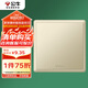 公牛（BULL）開關(guān)插座G36系列防濺盒面板白板G36B101 金色暗裝