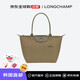 瓏驤（LONGCHAMP）【韓國直郵】女士手提包輕便耐磨大容量 洋薊綠 送男女禮物進(jìn)口