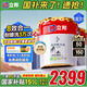 立邦乳膠漆內(nèi)墻漆油漆涂料抗甲醛全效無添加套裝54L/約75KG定制調(diào)色