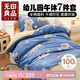 無印良品全棉被褥兒童七件套（三件套+枕芯套+子母被+床褥）被套120*150cm