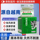 金玉菩堂白虎膏活絡(luò)膏越南配方金虎膏老虎膏萬金油清涼油開車犯困按摩2瓶
