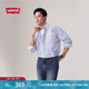 Levi's【商場同款】李維斯25年春夏新款男士淺色條紋襯衫003MX 藍(lán)白 M