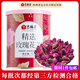 藝福堂花草茶 精選平陰原產(chǎn)胎玫瑰花茶75g/罐 無(wú)熏硫大朵養(yǎng)生茶搭菊花