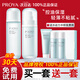 珀萊雅（PROYA）水動力水乳護膚品套裝控油補水保濕禮盒生日禮物女 二件套：水+乳