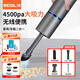 宜客萊（ECOLA） 筆記本電腦吸塵器 清潔鍵盤(pán)桌面車(chē)載臺式機箱清灰除塵 汽車(chē)家用沙發(fā)窗戶(hù)凹槽縫隙清潔大功率 吹吸一體充電吸塵器 80w 升級款 BT27WBK