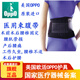 歐活美國OPPO護腰帶手術(shù)后康復運動(dòng)透氣腰肌勞損腰托醫用束腰帶2167 2167 X/XL 腰圍86.4-111.8厘米