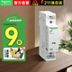 施耐德接觸器ICT系列 ICT 2P 2NO 230~240V控制線圈電壓 16A額定電流家用接觸器