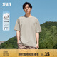 森馬[純棉]T恤男夏簡約通勤休閑短袖上衣純色圓領(lǐng)t恤109924100101