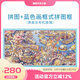 貓的天空之城1000片成人拼圖貍貓上河圖國(guó)風(fēng)高難度減壓送女生圣誕節(jié)生日禮物 貍貓上河圖+天空藍(lán)簡(jiǎn)約畫框