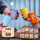 伯希和HIKER戶外水杯不銹鋼露營(yíng)野餐燒烤便攜咖啡茶杯子16307155彩