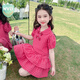 WVD國際品牌女童夏季套裝裙子2025新款兒童洋派時髦女寶寶紅色時尚洋裝夏裝 紅色裙子款 紅色裙子款 90 CM