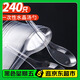 優(yōu)奧（YOUAO）一次性勺子【240只】透明勺湯勺塑料餐勺甜品外賣打包調(diào)羹湯匙