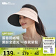 蕉下（beneunder）遮陽帽女防曬帽子太陽帽黑膠空頂帽防紫外線夏季蛋卷收納便攜粉