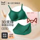 貓人（MiiOW）背心式文胸女士內衣女無痕無鋼圈收副乳聚攏胸罩無尺碼文胸 細肩帶-明星綠（文胸+內褲） 均碼 -纖細版(建議80-120斤）