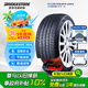 普利司通（Bridgestone）新能源輪胎255/40R20 101W T005 EV 靜音棉適配特斯拉ModelY