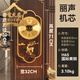 宋禮庭 SOGLYTIN輕奢中式高檔黃銅鐘表掛鐘客廳2025年新款掛墻時(shí)鐘裝飾大氣 黃銅 【麗聲機(jī)芯】
