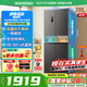 容聲【國家補貼】429升十字雙開四開門雙循環(huán)一級節(jié)能雙變頻風(fēng)冷無霜超薄灰色母嬰家用電冰箱以舊換新 容聲雙循環(huán)冰箱BCD-429WD12FP