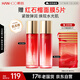 韓后紅石榴紅茶酵素水乳2件套裝 抗皺緊致補(bǔ)水護(hù)膚品爽膚水+精華乳