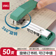得力（deli）12#旋轉式訂書(shū)機/訂書(shū)器 中縫裝訂 臨時(shí)裝訂可拆 辦公用品 綠色0414F