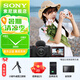 索尼（SONY） ZV-1F Vlog相機(jī) 大光圈 學(xué)生入門 超廣角 視頻 學(xué)生相機(jī)學(xué)生數(shù)碼相機(jī) 黑色 標(biāo)配（不含內(nèi)存卡）