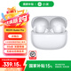 小米【政府補(bǔ)貼】REDMI Buds 6 Pro真無線降噪藍(lán)牙耳機(jī)入耳式耳麥帶充電倉(cāng) 長(zhǎng)續(xù)航設(shè)備耳放校園禮物 REDMI Buds 6 Pro 冰釉白