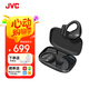 JVC /杰偉世 HA-NP50T 開放式不入耳真無線藍牙耳機 超舒適耳掛式音樂耳機 通話降噪運動跑步時尚新款 黑色