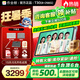 作業(yè)幫學(xué)習(xí)機T30/P50學(xué)練機【下單領(lǐng)15%補貼】AI智能學(xué)習(xí)平板小學(xué)到高中課程同步1對1規(guī)劃診斷精準(zhǔn)學(xué) 【咨詢領(lǐng)500補貼】T30學(xué)練機