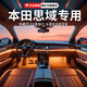 精安月本田思域汽車(chē)氛圍燈十一代車(chē)載迎賓燈免接線(xiàn)改裝包安裝十代適用于 全彩款-本田思域【6燈源】 包安裝