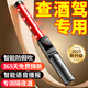 兆為（ZHAOWEI）酒精測(cè)試儀檢測(cè)儀測(cè)酒儀交通專(zhuān)用吹氣式驗(yàn)測(cè)酒駕測(cè)酒器高精度車(chē)用