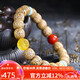 妍韻珠寶精品原生態(tài)星月菩提子手串南紅綠松石蜜蠟貔貅文玩佛珠男女士手鏈