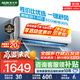 奧克斯（AUX）空調(diào) 大1匹/1.5匹掛機 新一級/三級能效 節(jié)能省電 變頻冷暖兩用 快速冷暖 一鍵舒風(fēng) 家用臥室壁掛 大1.5匹 三級能效 【變頻冷暖】15-23㎡ 空調(diào)