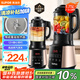 蘇泊爾（SUPOR）【國(guó)家補(bǔ)貼】破壁機(jī) 1.75L大容量家用多功能預(yù)約加熱免濾全自動(dòng)豆?jié){機(jī)破冰碎冰榨汁機(jī)輔食機(jī)SP503A