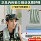 制軍式毛巾內(nèi)務(wù)毛巾軍訓(xùn)毛巾軍綠色毛巾85*35cm棉紡新式綠 內(nèi)務(wù)毛巾-綠色1條裝