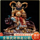 臺灣純銅武財(cái)神趙公明五路財(cái)神像玄壇真君騎虎像家用招財(cái)擺件供奉 高49厘米趙公明（彩繪工藝）