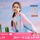 ASK JUNIOR女童外套夏裝兒童時尚扎染花邊休閑連帽外套防曬服 彩色 140 